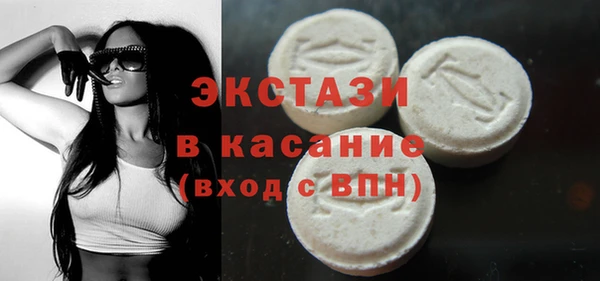 MDMA Армянск