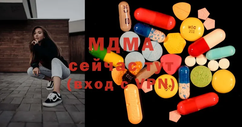 дарнет шоп  гидра рабочий сайт  MDMA Molly  Богданович 