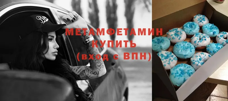 Метамфетамин винт  дарнет шоп  Богданович 