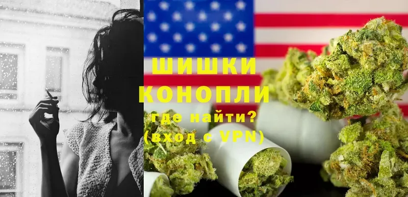 Шишки марихуана White Widow  Богданович 